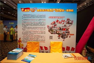 直擊首屆全國漁醫大會展會現場 動保巨頭云集，技術服務熱潮涌動