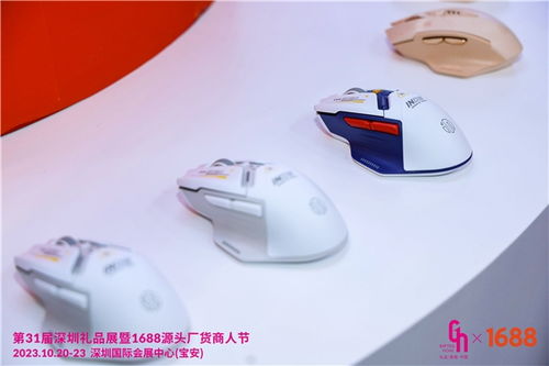 英菲克深圳禮品展之行 創(chuàng)新實(shí)力全景展示，品質(zhì)承諾堅(jiān)定踐行與技術(shù)推廣服務(wù)